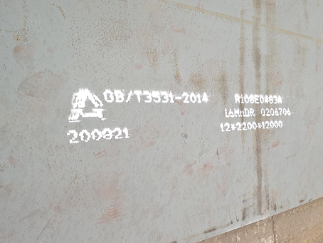 大路镇容器板-16MnDR