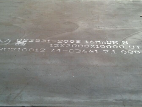 大路镇压力容器板