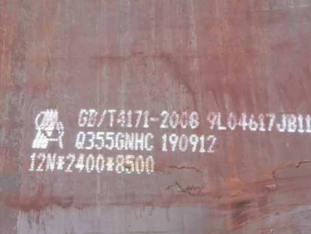 大路镇Q345NS耐酸钢板